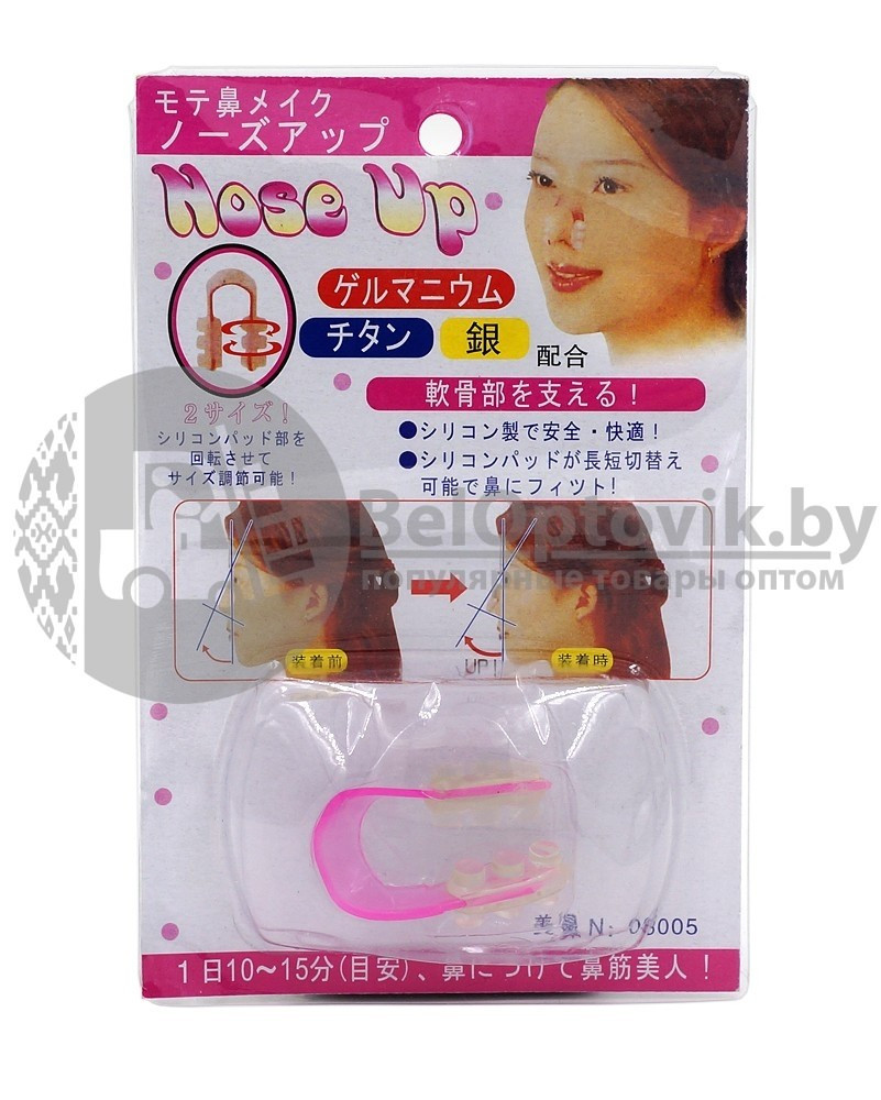 Клипса Ринокоррект для выравнивания носа Nose UP - фото 4 - id-p93849808