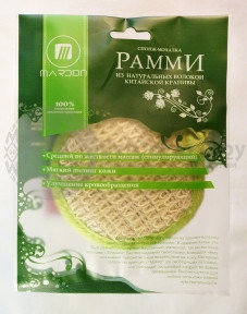 Спонж-мочалка РАММИ из натуральных волокон китайской крапивы