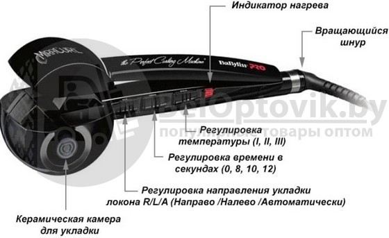 Плойка Babyliss Pro Perfect Curl (Качество А) - фото 9 - id-p93850186