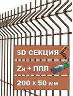 Секция 3d-ограждения Город 1530х2500мм, d.3/4мм оцинк. с полимерным покрытием (RAL8017 - коричневый)