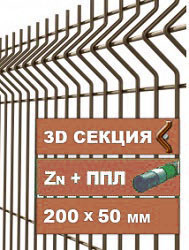 Секция 3d-ограждения Город 1730х2500 мм, d.3/4мм оцинкованные с полимерным покрытием (RAL8017 - коричневый)