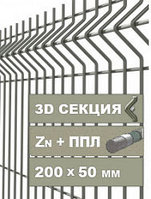 Секция 3d-ограждения Город 2030х2500мм, d.3/4 мм оцинк. с полимерным покрытием (RAL7016 - серый)