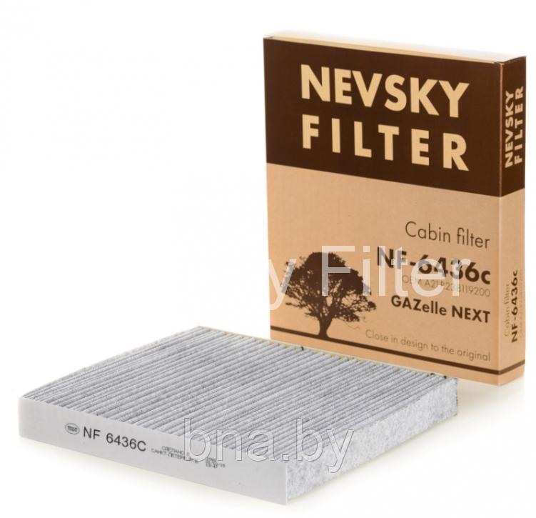 NF-6436c cалонный фильтр (угольный) для ГАЗель NEXT (A21R238119200, 21238119200)