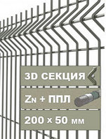 Секция 3d-ограждения Город 1730х2500 мм, d.3/4мм оцинк. с полимерным покрытием (RAL7016 - серый)