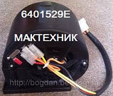 Вентилятор отопителя 3-х скоростной ( улитка ) автобус МАЗ. Артикул: 04-8710, фото 6
