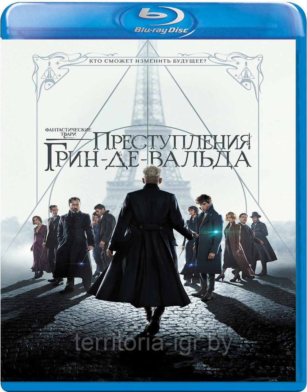 Фантастические твари: Преступления Грин-де-Вальда (BLU RAY Видео-фильм)