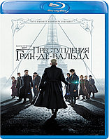 Фантастические твари: Преступления Грин-де-Вальда (BLU RAY Видео-фильм)