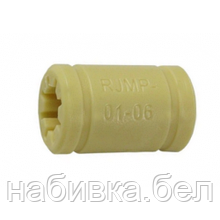 Полимерный линейный подшипник RJMP-01-06 6 мм - 6x12x19 - подшипники без смазки