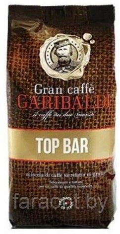 Кофе в зернах GARIBALDI TOP BAR (100% арабика)