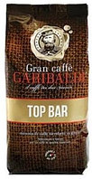 Кофе в зернах GARIBALDI TOP BAR (100% арабика)