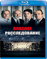 Опасное расследование (BLU RAY Видео-фильм)