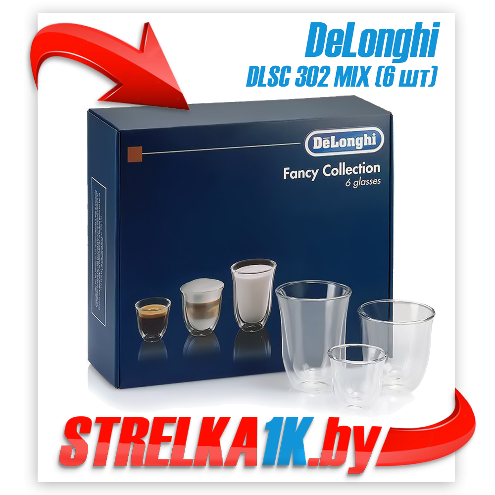 Чашки для кофе DeLonghi Mix Glasses DLSC302 (6 шт) 60/190/220 ml - фото 1 - id-p93984573