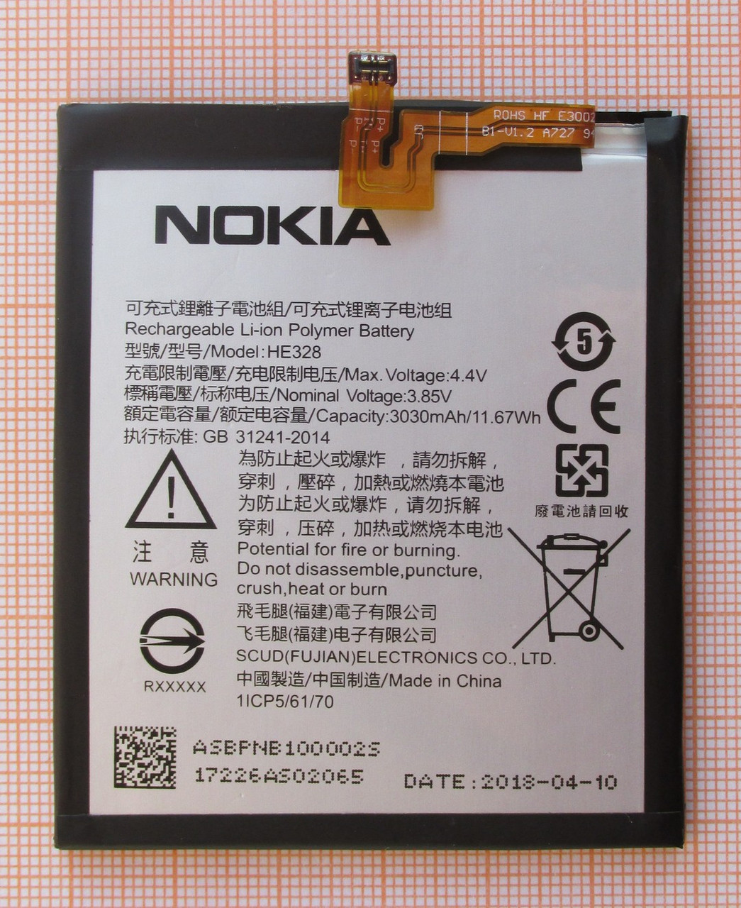 Аккумулятор, батарея HE328 для Nokia 8 - фото 1 - id-p94000231