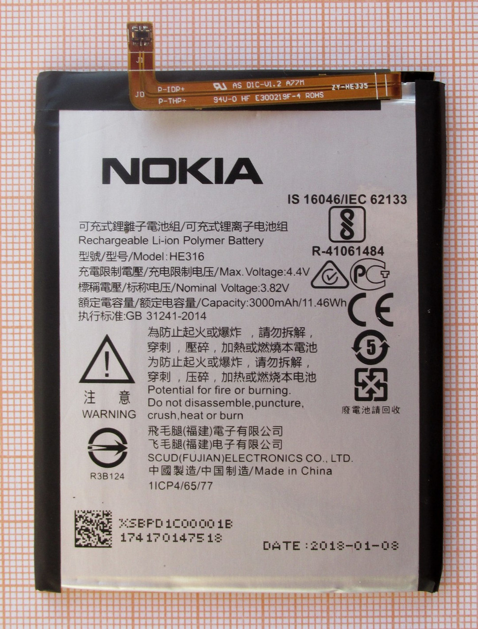 Аккумулятор, батарея HE316 для Nokia 6