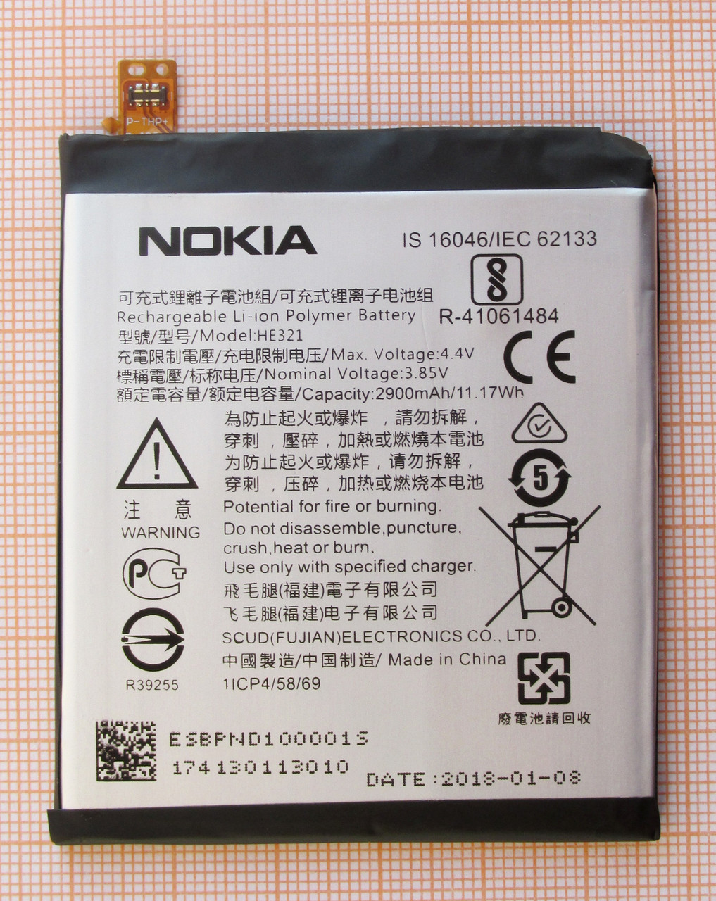 Аккумулятор, батарея HE321 для Nokia 5