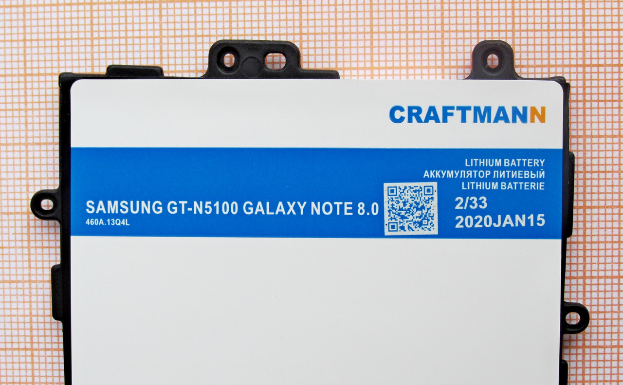 Аккумулятор SP3770E1H CRAFTMANN для Samsung N5100 Galaxy Note 8 - фото 4 - id-p94028500