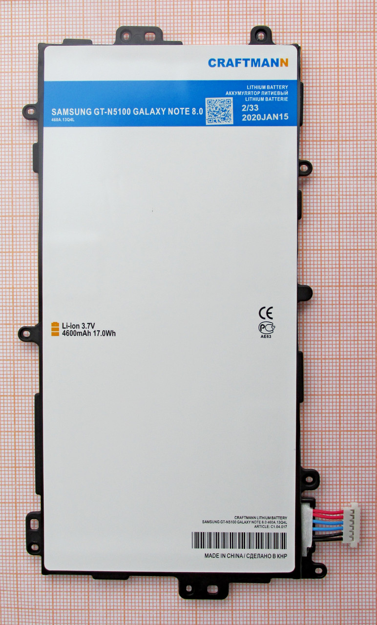 Аккумулятор SP3770E1H CRAFTMANN для Samsung N5100 Galaxy Note 8