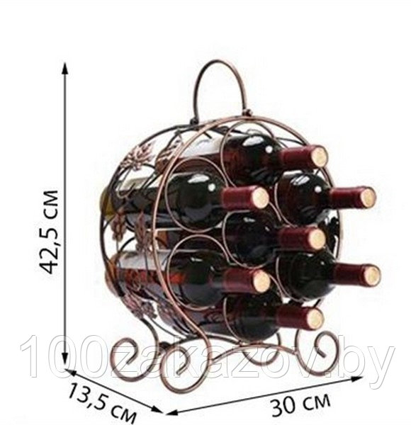 Подставка кованая для бутылок ПДБ-1 (42,5*30*13,5) - фото 2 - id-p94036059