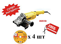 Угловая шлифмашина 230мм DeWalt DWE496-KS