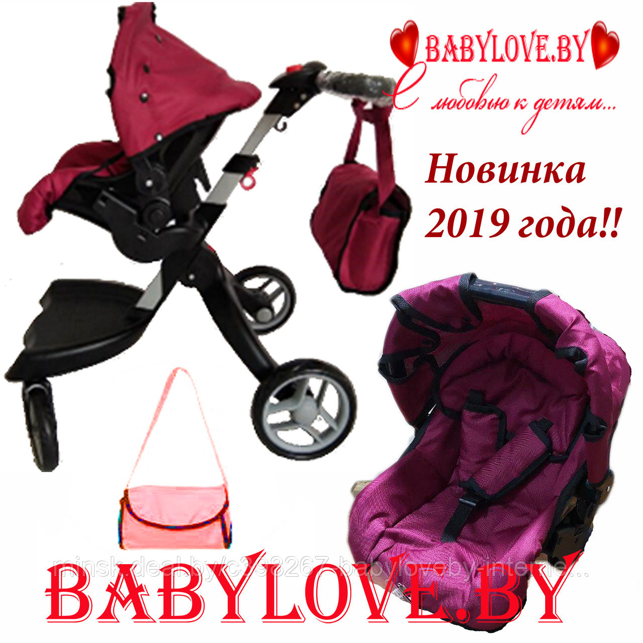 Детская коляска для кукол  MELOGO 9631 цвет бордо Новинка 2019!!!