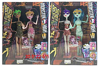 Набор кукол Monster High (2 куклы в одной коробке)