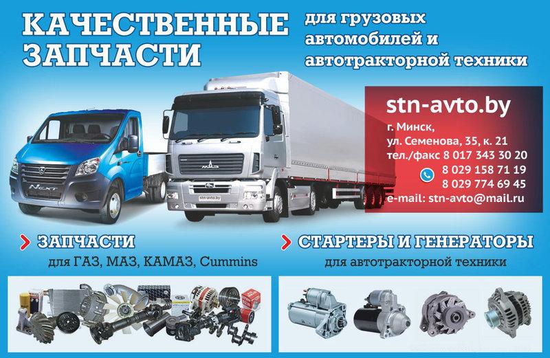 Ремкомплект заднего тормозного цилиндра ГАЗ-53, ГАЗ-3307 - фото 1 - id-p94038424