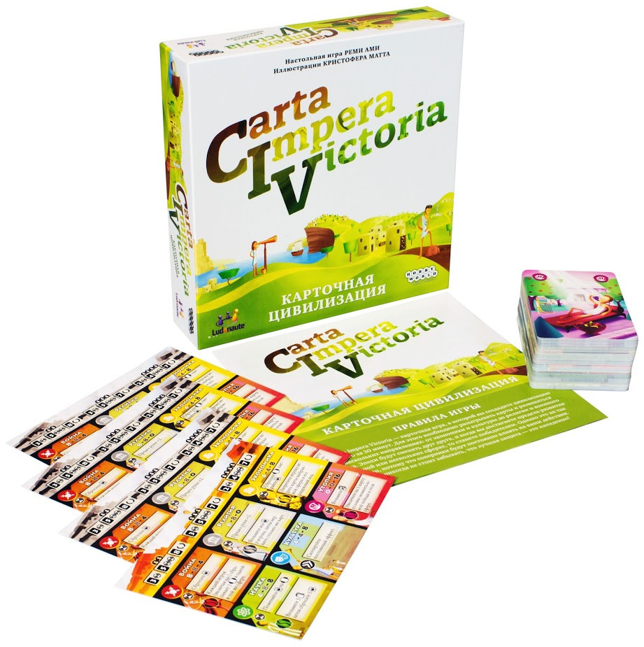 Настольная игра CIV: Carta Impera Victoria. Карточная цивилизация - фото 4 - id-p81655353