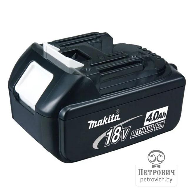 Аккумулятор Makita Li-ion 18В 4А*ч