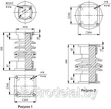 Изолятор  ИОС-20-2000