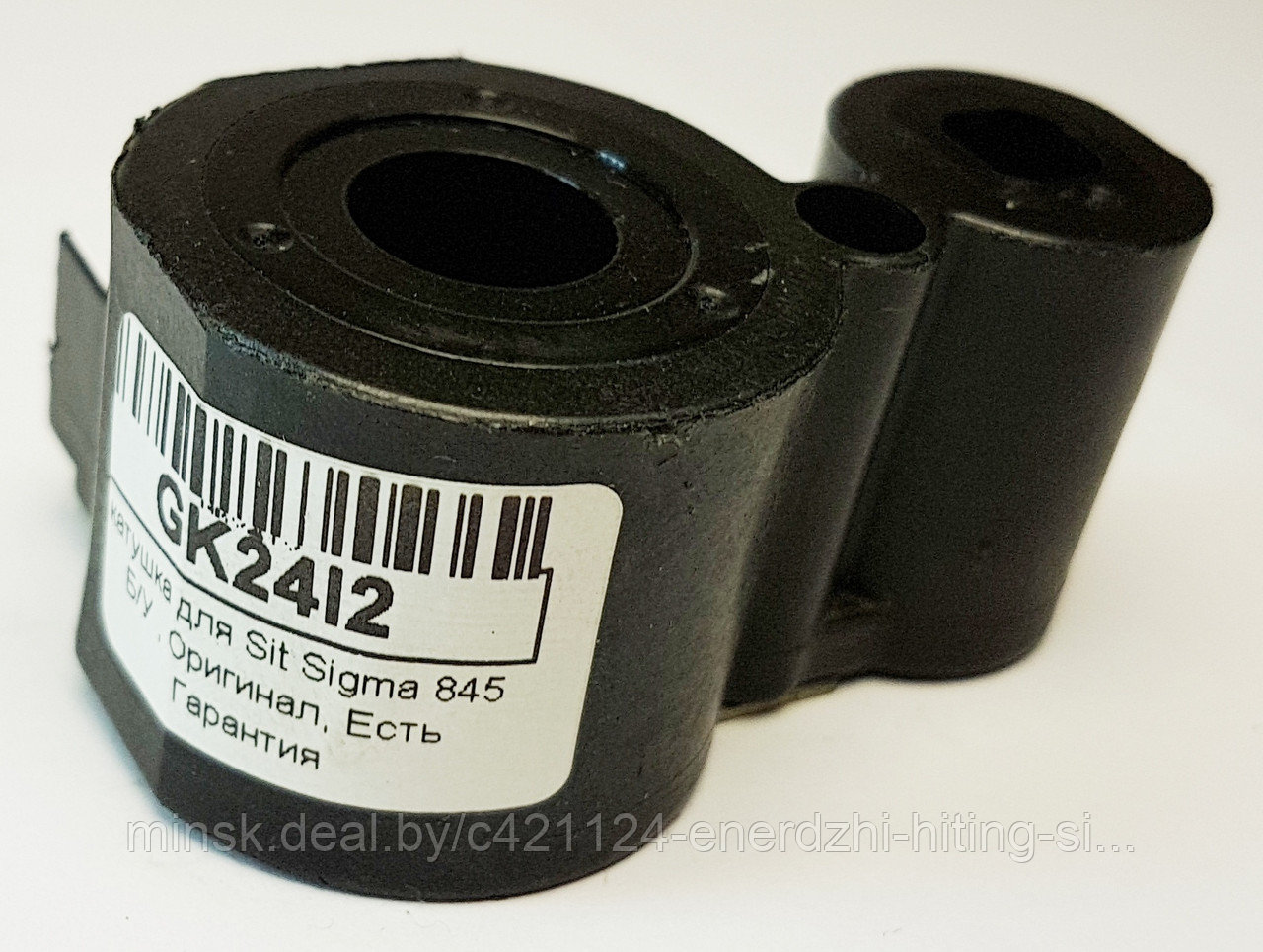Электромагнитная катушка для газового клапана Sit Sigma 840 - 845, Б/У , 220 V., Оригинал, R10020838 ,