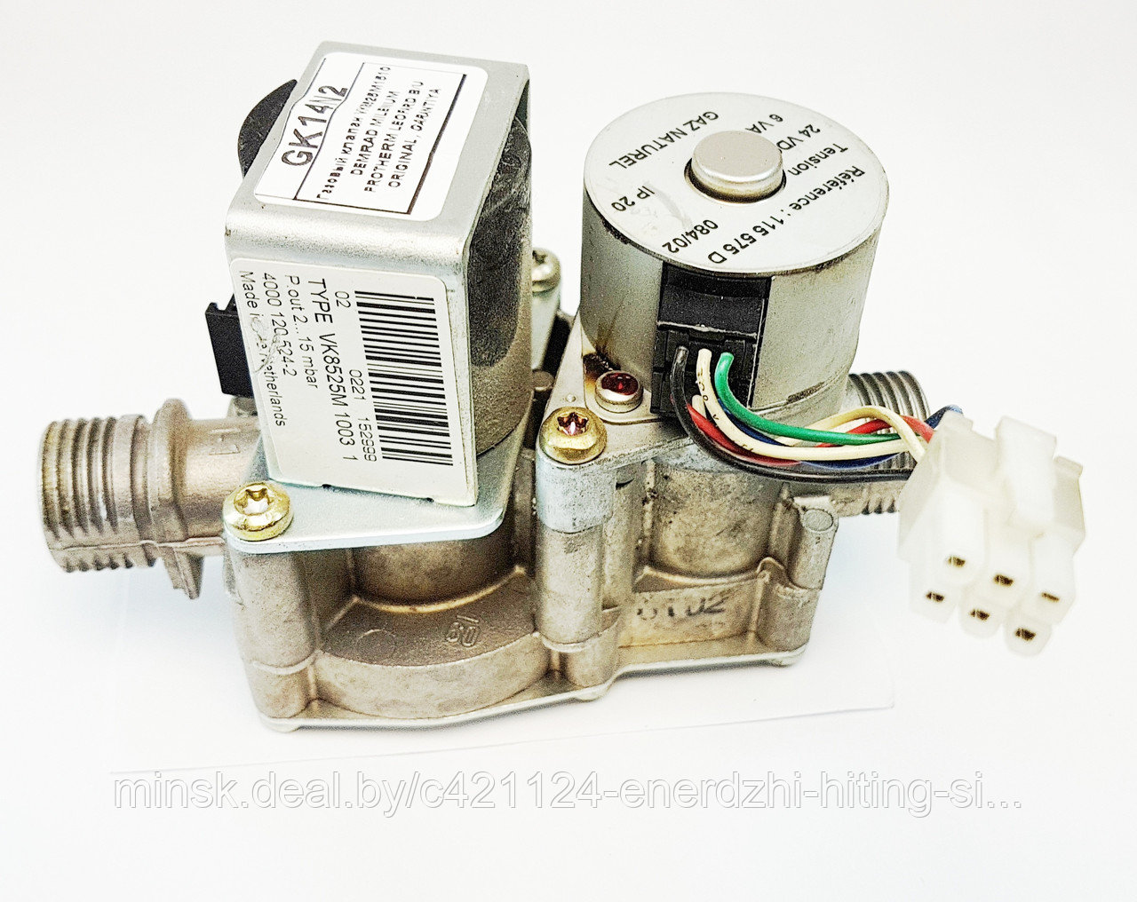Газовый клапан VK8525M1510 DEMRAD MILENIUM PROTHERM LEOPARD