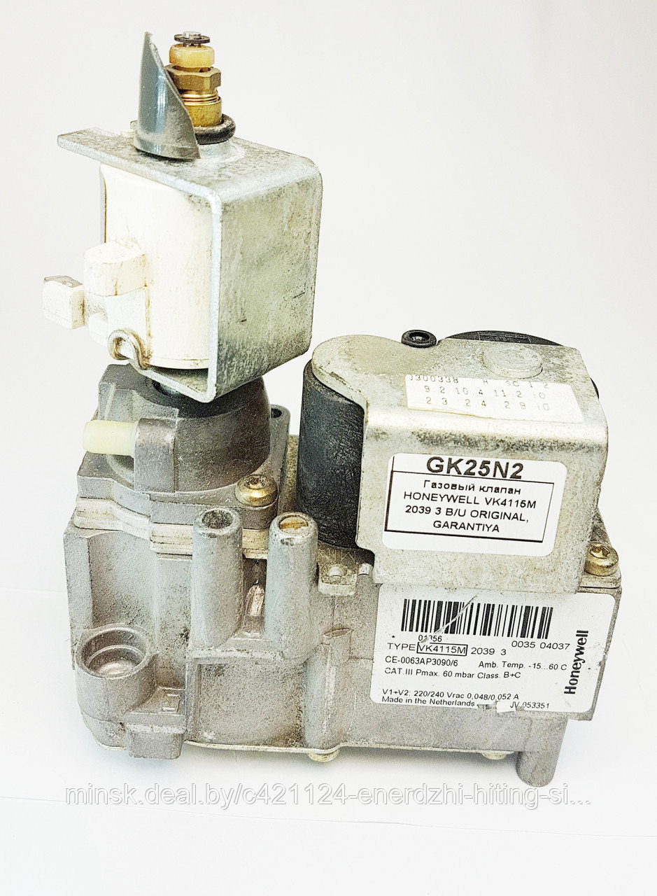 Газовый клапан HONEYWELL VK4115M 2039 3 B/U ORIGINAL, GARANTIYA