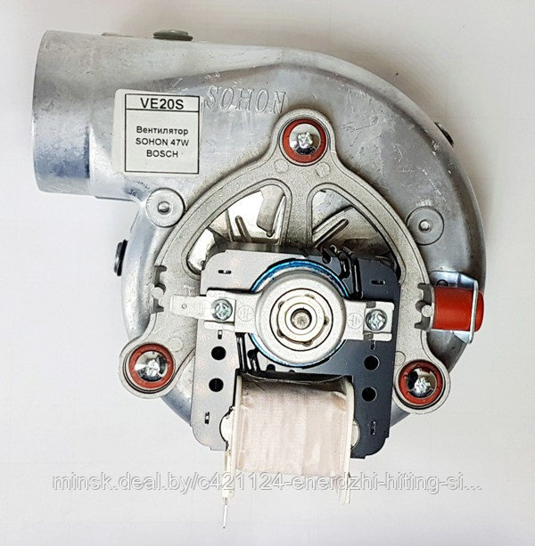 Вентилятор SOHON 47W BOSCH