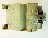 Трансформатор розжига Anstoss ZIG 2, 10 Hz, Beliy, фото 2