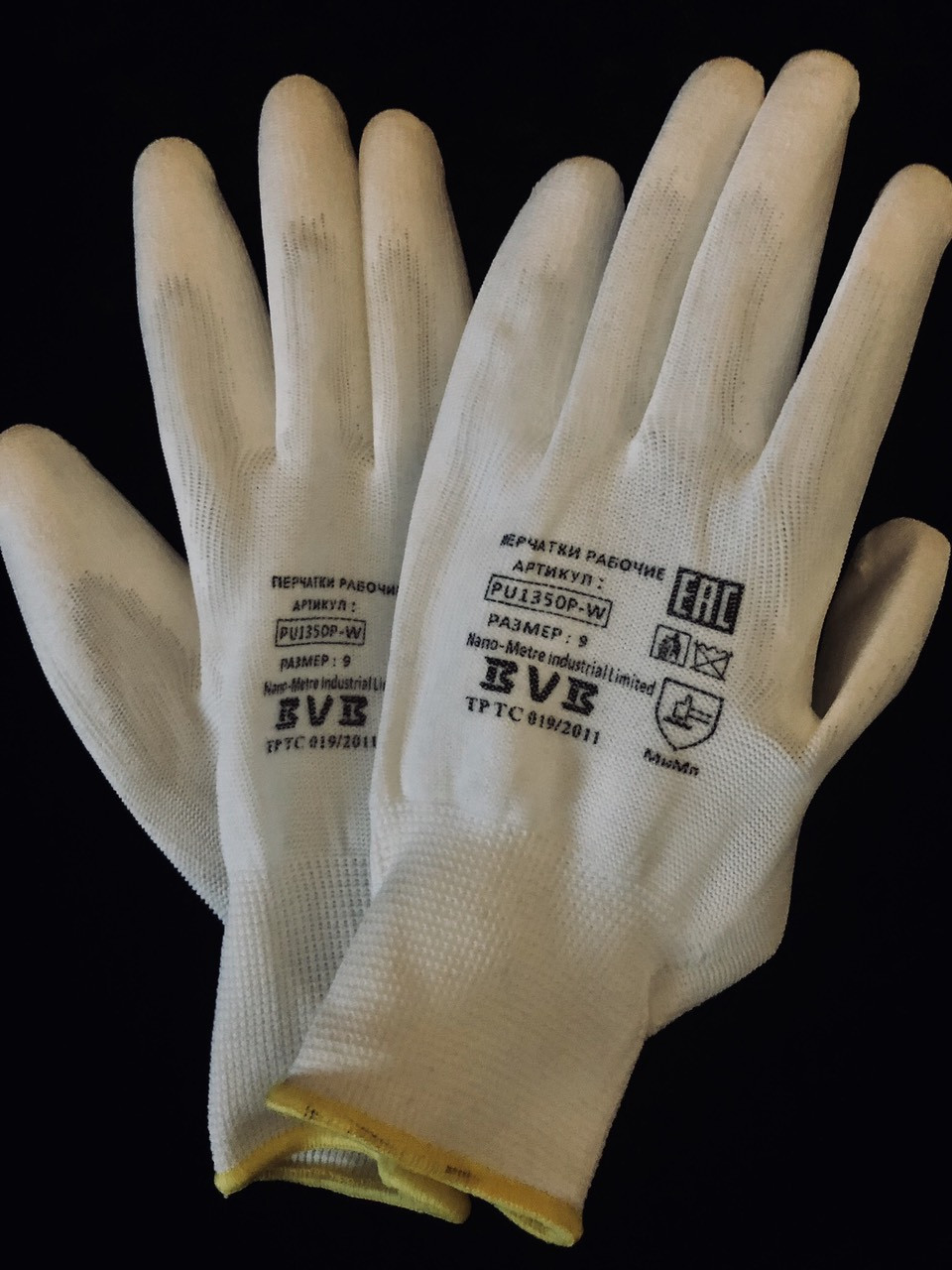 Перчатки нейлоновые с полиуретановым  покрытием