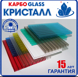 Поликарбонат CARBOGLASS кристалл