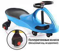 Детская самоходная машинка Бибикар, светящиеся колеса, арт. GX-T403-BL - фото 1 - id-p94093996