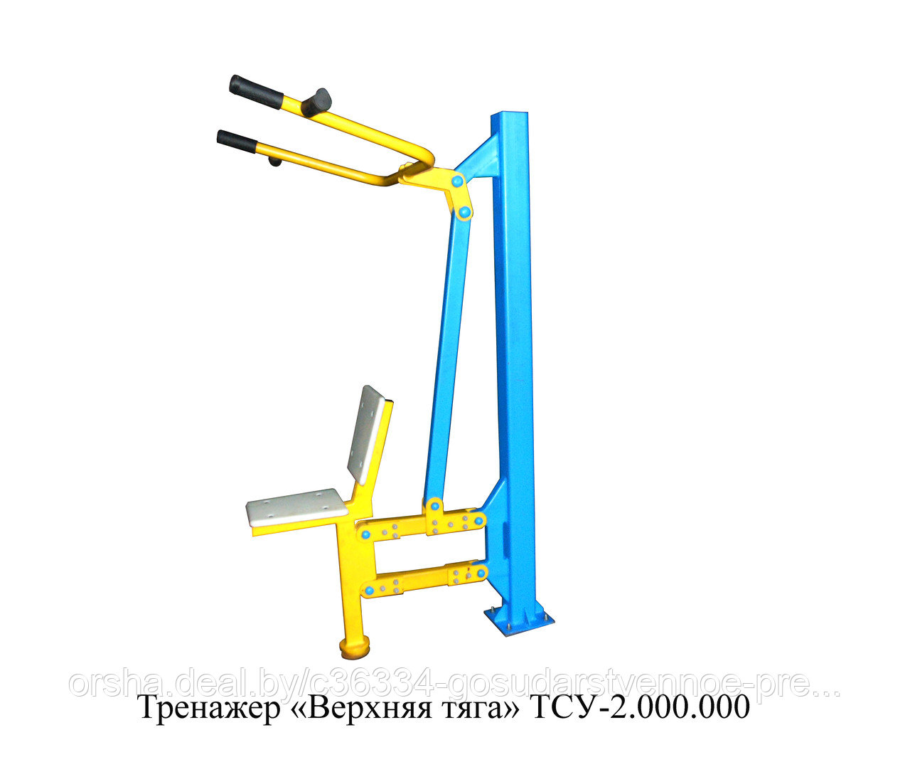 Тренажер «Верхняя тяга» ТСУ-2.000.000