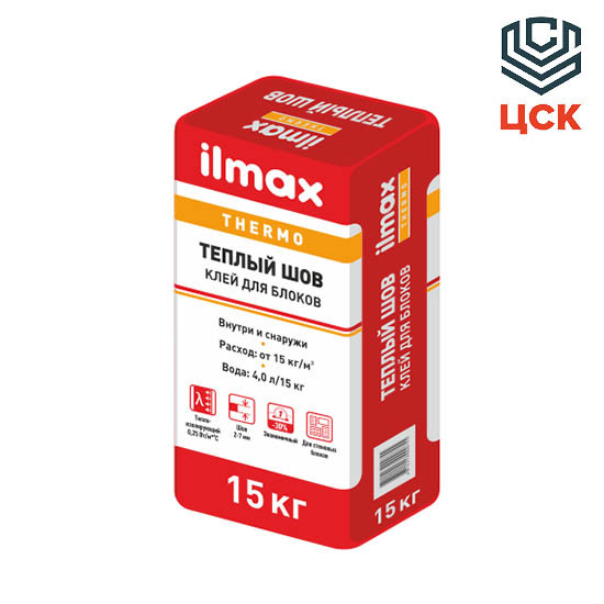 Ilmax Клей для блоков ilmax Thermo Теплый шов (15кг) - фото 1 - id-p77330407