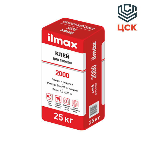Ilmax Клей для блоков ilmax 2000 (25кг) - фото 1 - id-p77330410