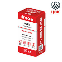 Ilmax Фуга эластичная ilmax mastic plus (20кг)