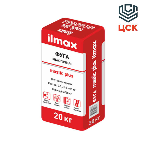 Ilmax Фуга эластичная ilmax mastic plus (20кг) - фото 1 - id-p77330434