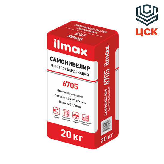 Ilmax Самонивелир быстротвердеющий ilmax 6705 (20кг)