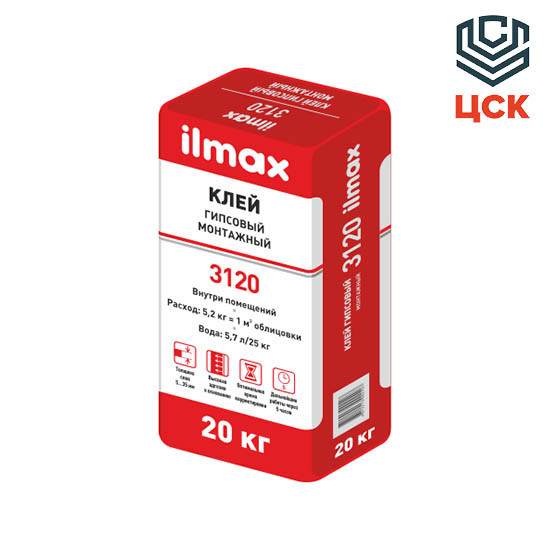 Ilmax Клей гипсовый монтажный ilmax 3120 (20кг)