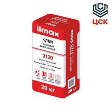 Ilmax Клей гипсовый монтажный ilmax 3120 (20кг)