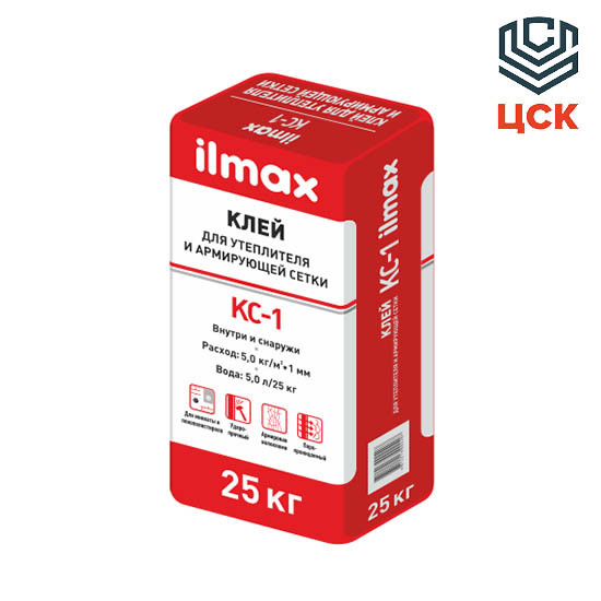 Ilmax Клей для утеплителя и армирующей сетки ilmax KC-1 (25кг)