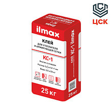 Ilmax Клей для утеплителя и армирующей сетки ilmax KC-1 (25кг)