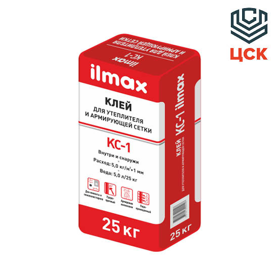 Ilmax Клей для утеплителя и армирующей сетки ilmax KC-1 (25кг) - фото 1 - id-p77354100