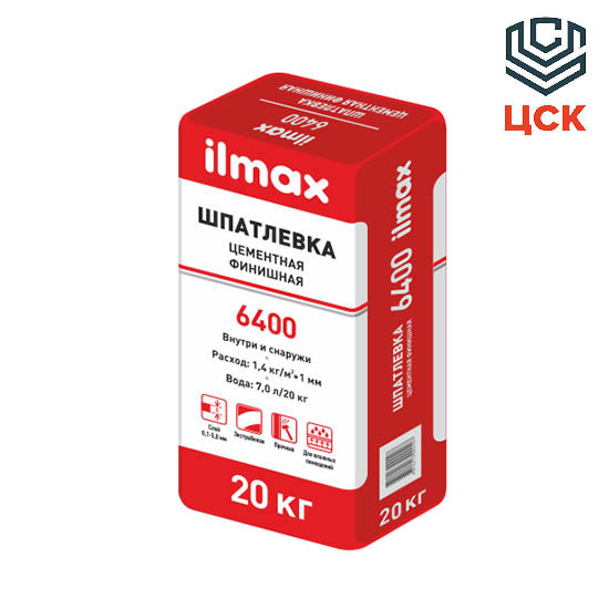 Ilmax Шпатлевка цементная финишная ilmax 6400 (20кг)