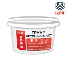 Ilmax Грунт бетон-контакт ilmax 4175 (15кг)